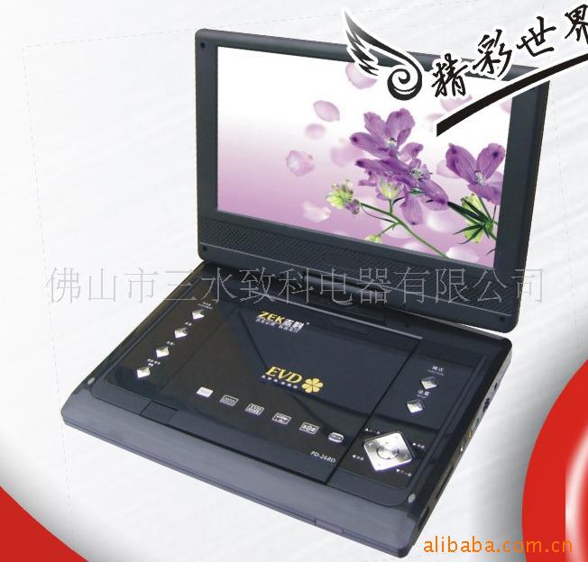 ƶPD-268D