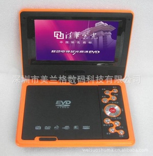 ֱ7.8ЯʽDVD/ƶDVD/PDVD
