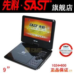 ȿSA-986D1024*800