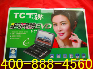 ƶDVD/9.5ЯDVD/