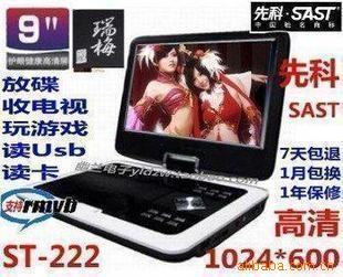 ȿST-2229ЯDVD+