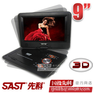 ȿAEP11693DƶЯʽevdR3D۾+Ƭ