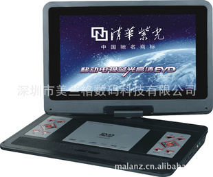 15.6ƶDVDЯʽDVD֧RMVB3D