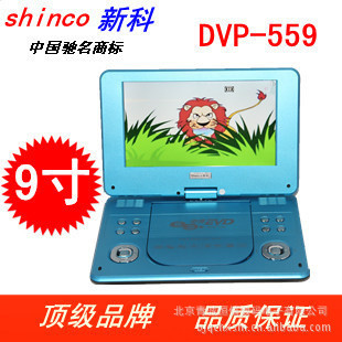 Shinco/¿DVP-559ƶDVDU̵9ЯʽЯٷ