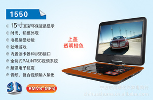 151550HPЯʽƶDVDл