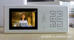2012MTVMP4MP3KTV