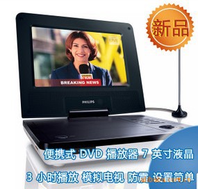 philipsƶDVDPD7007ЯDVD7ӢҺ