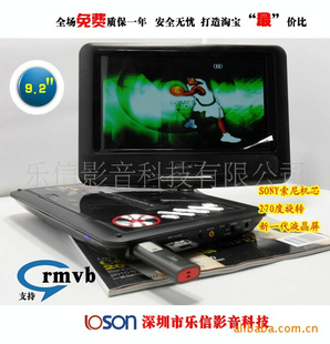 еTVRMVB9.2ЯʽƶDVDɿ