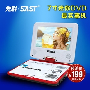 SASTȿK-7167ƶdvdЯʽdvd