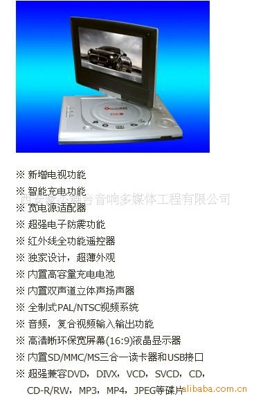 ЯʽƶDVD,ƶDVDɳDVD
