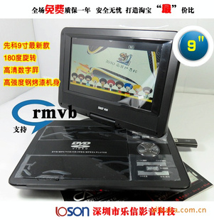 ڹͶȿ9ЯʽDVD9RMȿֻ