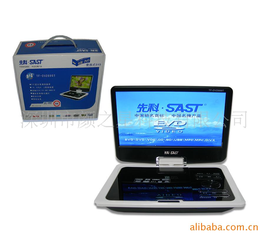 ȿ999T9ЯʽDVD