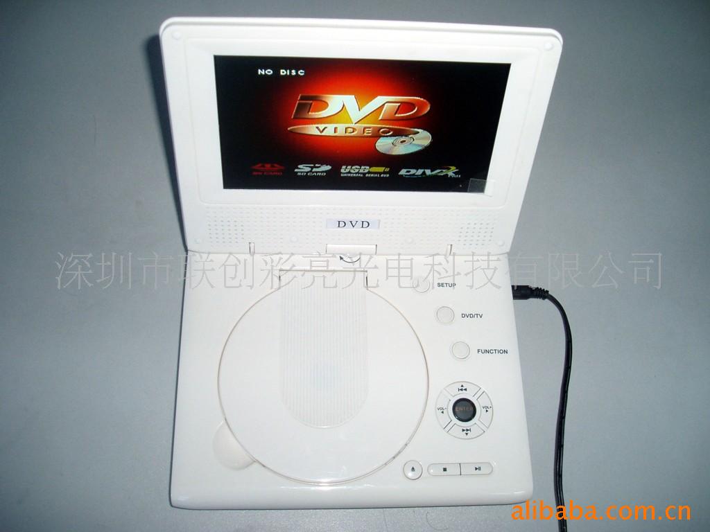 批发便携式DVD+电视机+MP4碟机