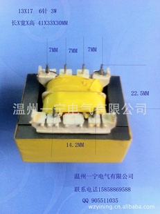 ֱȫͭѹ13X173W220V/12V