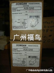 DONGAN˾ѹ,ѹ