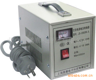 ѹ220ת110VJS-2000WA220V110V2000W