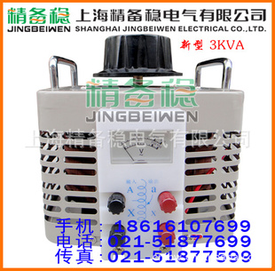 TDGC2-3000VA3KVA0-250Vཻѹɵʽѹ