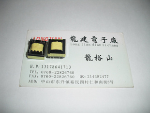 ƵѹEPC13