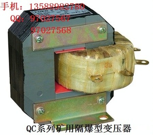 QCϵпøͱѹQC83-80
