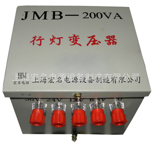 ֻJMB-50VAJMB-100VAJMB-200VAеƱѹ220/36/12V
