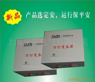 ܶJMBϵеƱѹ220V/36V24V