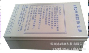 ˮѹ10ѹROԴ24Vѹ10A500-800G