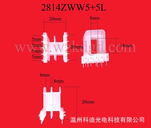 厂家直销低频EI插式8×14卧式5+5变压器骨架