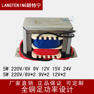 5W220V380Vת6V7.5V9V12V15V24V˫6V˫9V˫12Vѹ
