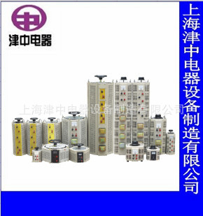 ֱTDGC2J-50KVAӴʽѹ0-250V