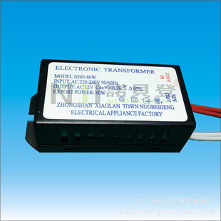 12Vӱѹ/80WƵӱѹ/ѹ/LED