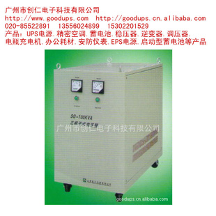 ϺȫƱѹSG-2KVA-200KVAȫѹ2KVA-200KVA
