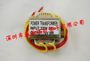 12V8W低频变压器电源变压器安防监控变压器电源变压器