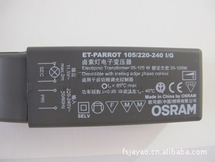 ŷ˾ET-PARROT12V105WѹOSRAMѹ