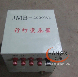 ֱеƱѹJMB-2000VA2KVAȫͭеƱѹ