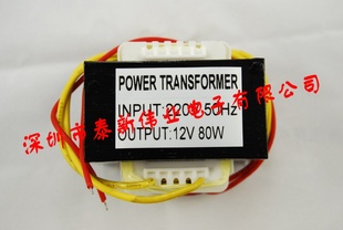 Դѹ24V12V80WƵѹűѹԶűѹ