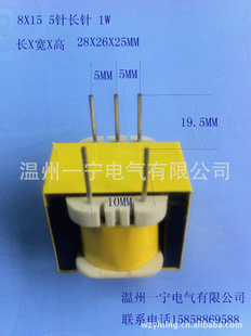 ѹ8X1551W220V/12V