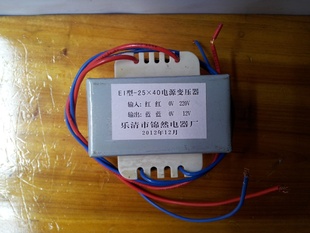 EI-25X40ԴѹAC220V15W