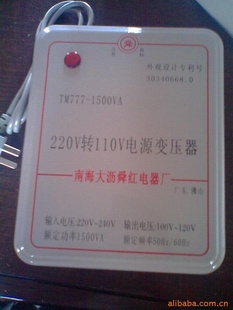 ڵ220Vת110V1500Wѹ