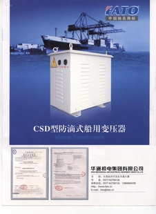 ͨCSD-100KVAϵзʽñѹͨCCSϣͼ