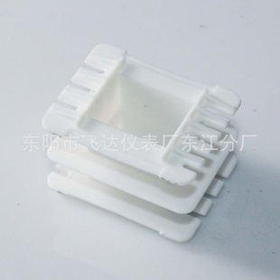 厂家EI41王字型低频变压器骨架。13*18王阻燃