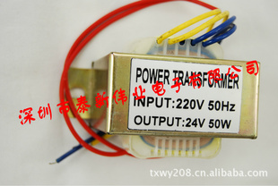 深圳市泰新伟厂家直销12V、24V各种电源变压器--低频变压器图