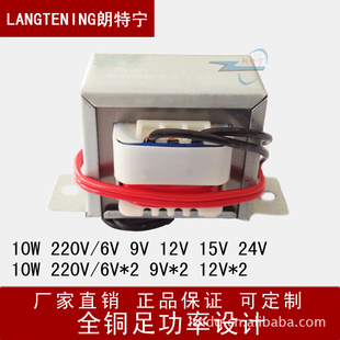 ֱ10W380V220ת6V9V12V24V˫6V˫9V˫12Vѹ