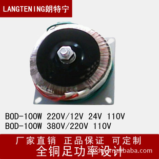 ֱȫͭBOD-100W220Vת12V18V24V48Vαѹ