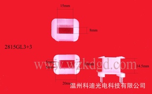 厂家直销EI低频插式8×15立式工字型3+3变压器骨架