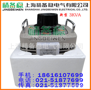 TDGC2-3000VA3KVA0-350Vཻѹɵʽѹ