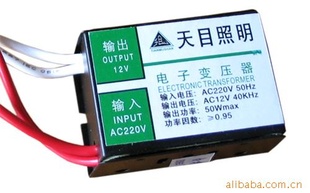 12V50W͵ӱѹ