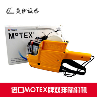 ںmotex˫MX-6600۴ۻд1