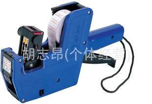 ҵMX-5500EOSۻۻǩ