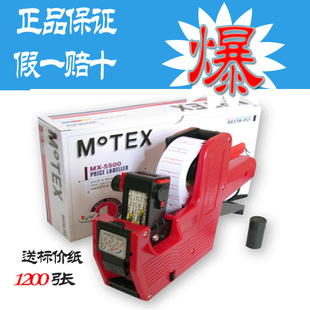MX-55008λдۻۻǩ