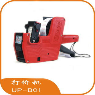 UEC&֮ѡֱеϺ۱ۻUP-B01